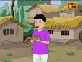 image Thakurmar Jhuli Teen Bhooter Kando Part 1