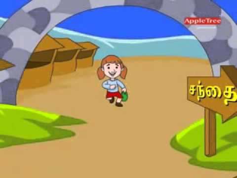 சந்தைக்குப் போனேன்!