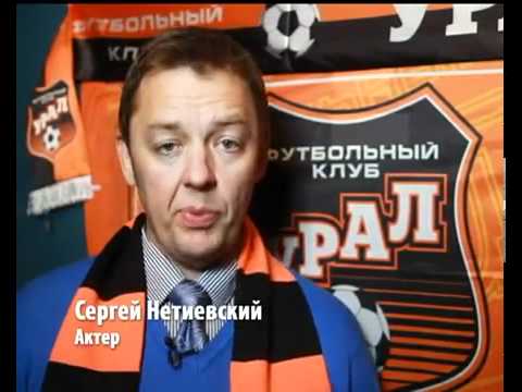 Уральские Пельмени Ведущие Уральские Пельмени Ведущие