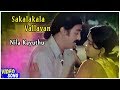 Nila Kayuthu Song | Sakalakala Vallavan Tamil Movie | Kamal Haasan | Ambika | Ilayaraja | Tamil Hits