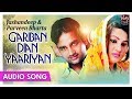 Gariban Dian Yaariyan | Jashandeep & Parveen Bharta | Popular Punjabi Duet Songs | Priya Audio