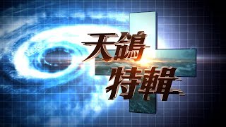 Special Series For Hato Full Version