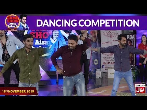 Dancing Comeptition In Game Show Aisay Chalay Ga With Danish Taimoor
