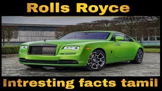 Unknown facts about Rolls Royce car Tamil