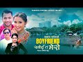 Sindoor Khoi Ta Mero - Bhagirath Chalaune & Shanti Shree Pariyar | Ft. Gita & Arjun | New Teej Song