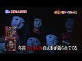 50 Penampakan Hantu Di Jepang Di Tahun 2012 Menyeramkan images 50 Penampakan Hantu Di Jepang Di Tahun 2012 Menyeramkan