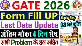 Gate Form Fill Up 2026 Step By Step Gate 2026 Form Fill Up Last Date Gate Application Form