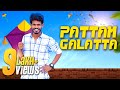 Pattam Galatta | Awarness Video | kaathadi | Madrasi