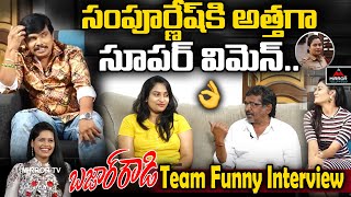 Bazaar Rowdy Team Funny Interview Super Women Lirisha Sampoornesh Babu Mirror Tv Tollywood