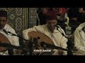 هواة الجنس