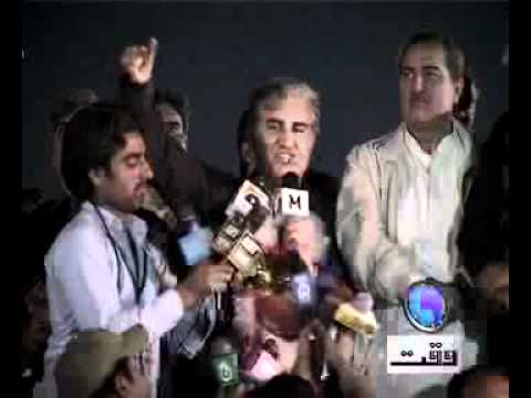 Shah mehmood qureshi VO Fiza.mp4