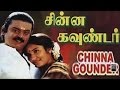Ranker Video