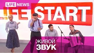 Полиграф Шарикоff - «Только Секс»