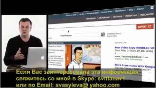 Bim Big Idea Mastermind With Vick Strizheus. Открытие На Страны Снг.