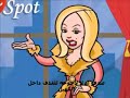 كيف تحمل المرأة من الرجل