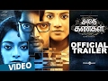 Adhe Kangal Official Trailer | Kalaiyarasan | C.V.Kumar | Rohin Venkatesan | Ghibran