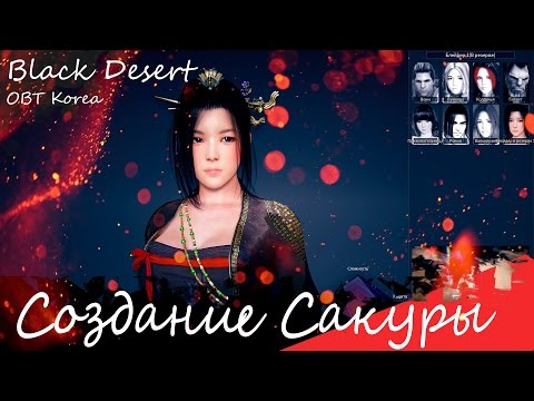 Как сделать лошадь в бдо Как сделать лошадь в бдо