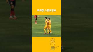 ub4JJKTE94U Video Image