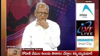 Editors Time Discussion With Chief Editor IVR Part 05 || 23-03-2016 || Mahaa News