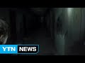 '흉가체험' 방송하던 BJ...실제 시신 발견 '아연실색' / YTN