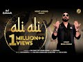 Ali Ali | Eid Mubarak | Mika Singh | Latest Hindi Song 2023