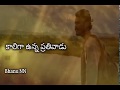 Telugu latest Whatsapp status || new money or gole || Emotional status in 2018