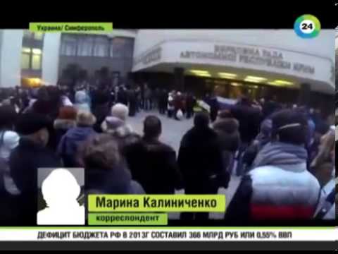 Правый сектор поддержал татар на митинге у крымской рады Митинг Майдан Севастополь БТР Россия