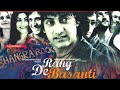 Rang De Basanti full movie | Aamir Khan