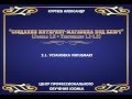 Joomla и Virtuemart. (Александр Куртеев) Joomla и Virtuemart. (Александр Куртеев)