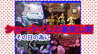 #フィリピン#マニラ#ファンタジーKTV#フィリピーナ【ショータイムの練習】