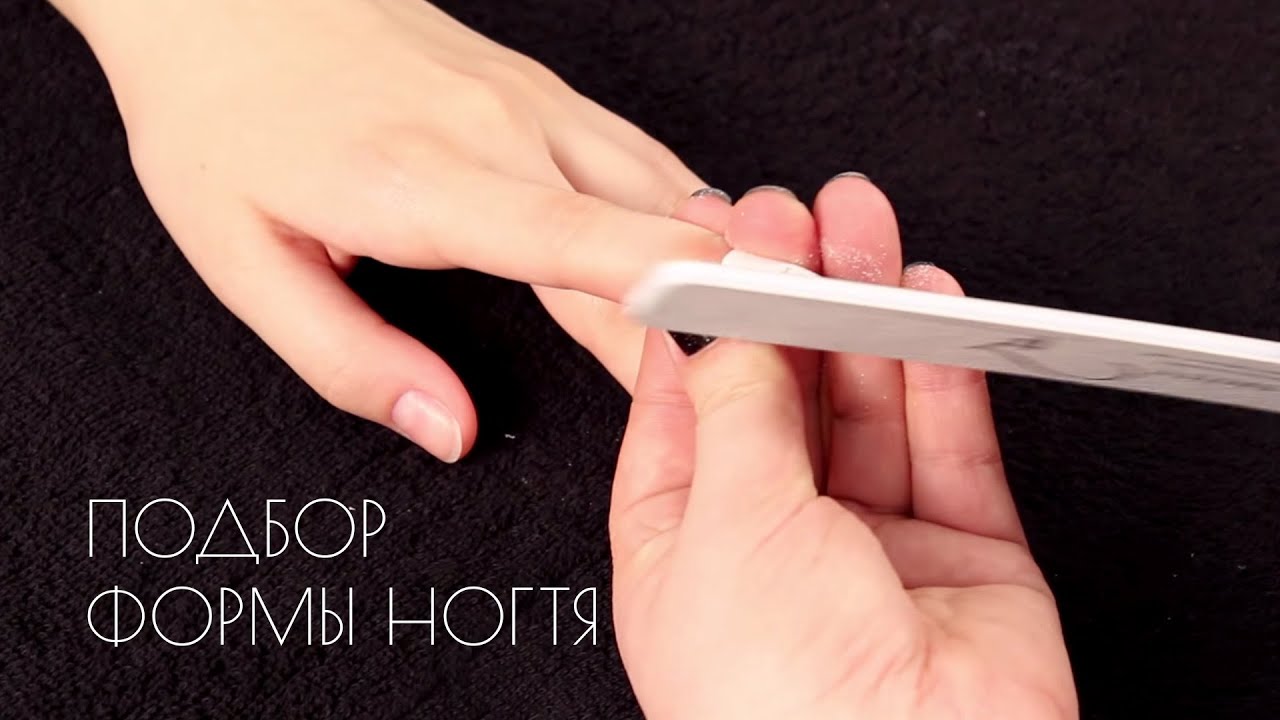 Как сделать красивую форму ногтей на руках фото пошагово Как сделать красивую форму ногтей на руках фото пошагово