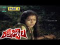 RAKTHA JWALA MOVIE  PART 6/12   VINOD KUMAR,ASHWINI,PRADEEPSHAKTI, KINNERA TELUGU CINE CAFE