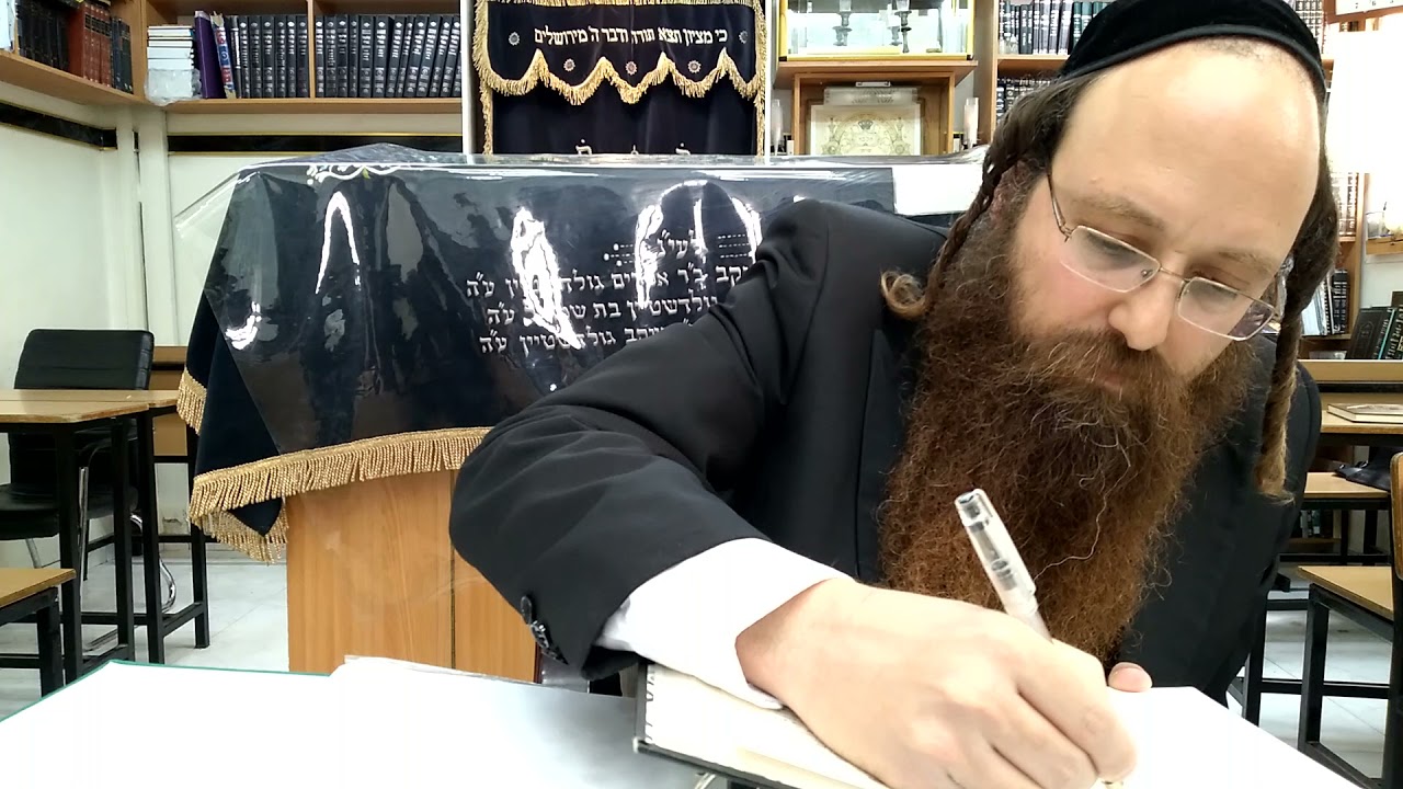 ספר הזוהר