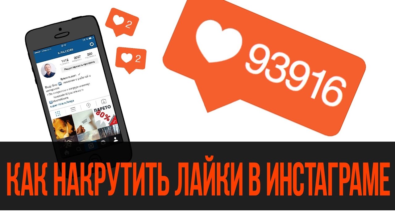 Как сделать чтобы у меня было много подписчиков в ютубе Как сделать чтобы у меня было много подписчиков в ютубе