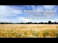 10.07.2015 Пренебрежение Божьим законом (4-я Царств 17:13–23) 10.07.2015 Пренебрежение Божьим законом (4-я Царств 17:13–23)