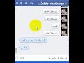 الزب الاسمر