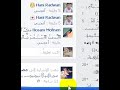 الزب الاسمر