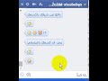 الزب الاسمر