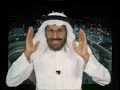 د. سعد الفقيه - القوات المسلحة السعودية 1 - 4
