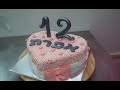 עוגת בר מצווה
