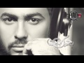 Safha Gedida - Tamer Hosny