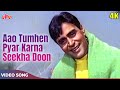 Aao Tumhen Pyar Karna Seekha Doon 4K - Mohammed Rafi Songs - Rajendra Kumar - Shatranj 1969 Songs