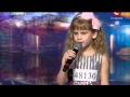 Art whistling girl. UGT 2011-2012 (video with English subtitles)