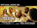 Kanne Kanninmaniye | Official Video Song HD | Saigal Paadukayanu | Shine Tom Chacko