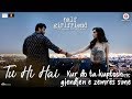 Tu Hi Hai Albanian Lyrical | Half Girlfriend | Arjun Kapoor & Shraddha Kapoor | Rahul Mishra