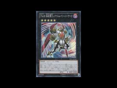 Yu-Gi-Oh ZEXAL all Numbers!