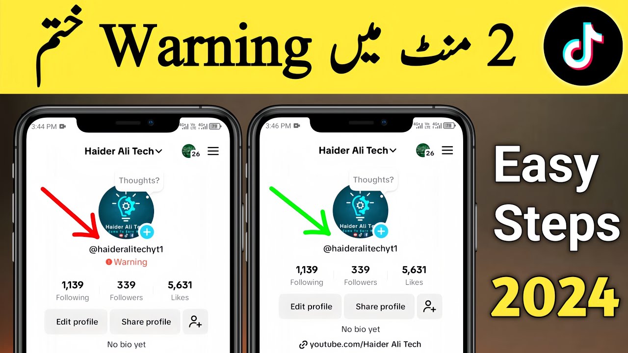 How to Remove Tiktok Warning || Tiktok Account Warning How to Remove Tiktok Warning || Tiktok Account Warning