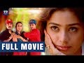 Prema Desam Telugu Full Movie | Telugu Full Screen