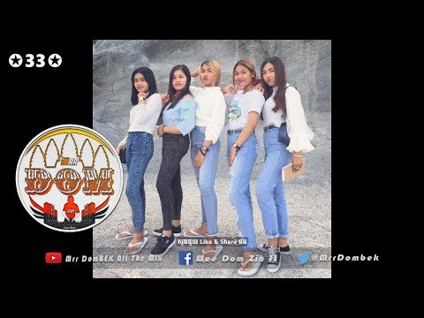 (បទនេះឡើងឡូយម៉ង) V2 Dj Khmer Melody Mrr Dom ReMix Melody Break Mix Club 2018 By Mrr Non & Mrr Theara