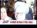 Petro products, power, coal underpriced; need to hike rates: PM